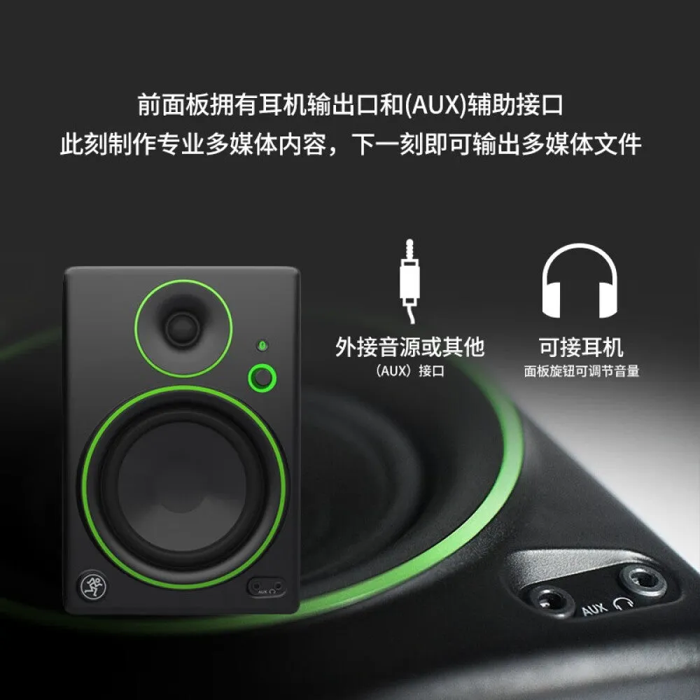 Active speaker RunningMan Mickey CR5BT with Bluetooth (pair)