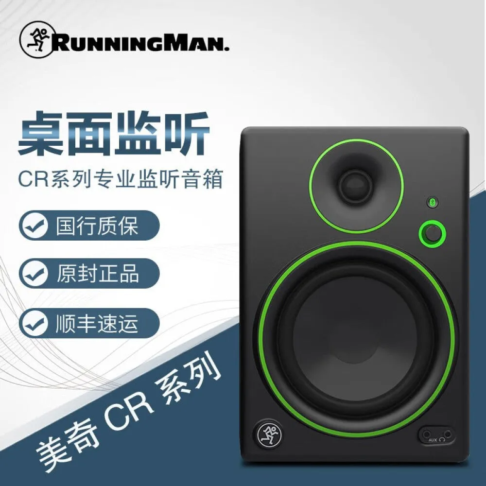 Active speaker RunningMan Mickey CR5BT with Bluetooth (pair)