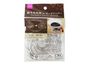Foldable Coffee Dripper
