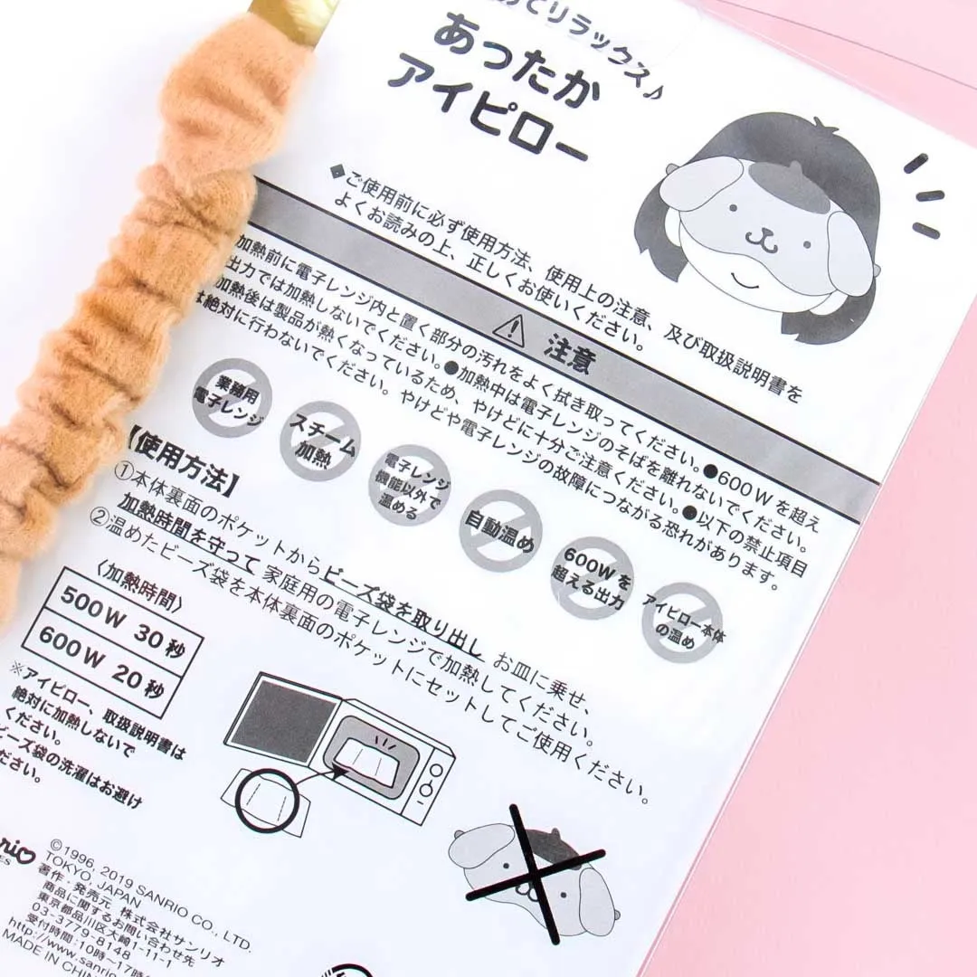 Pompompurin Fluffy Eye Mask With Heat Pad